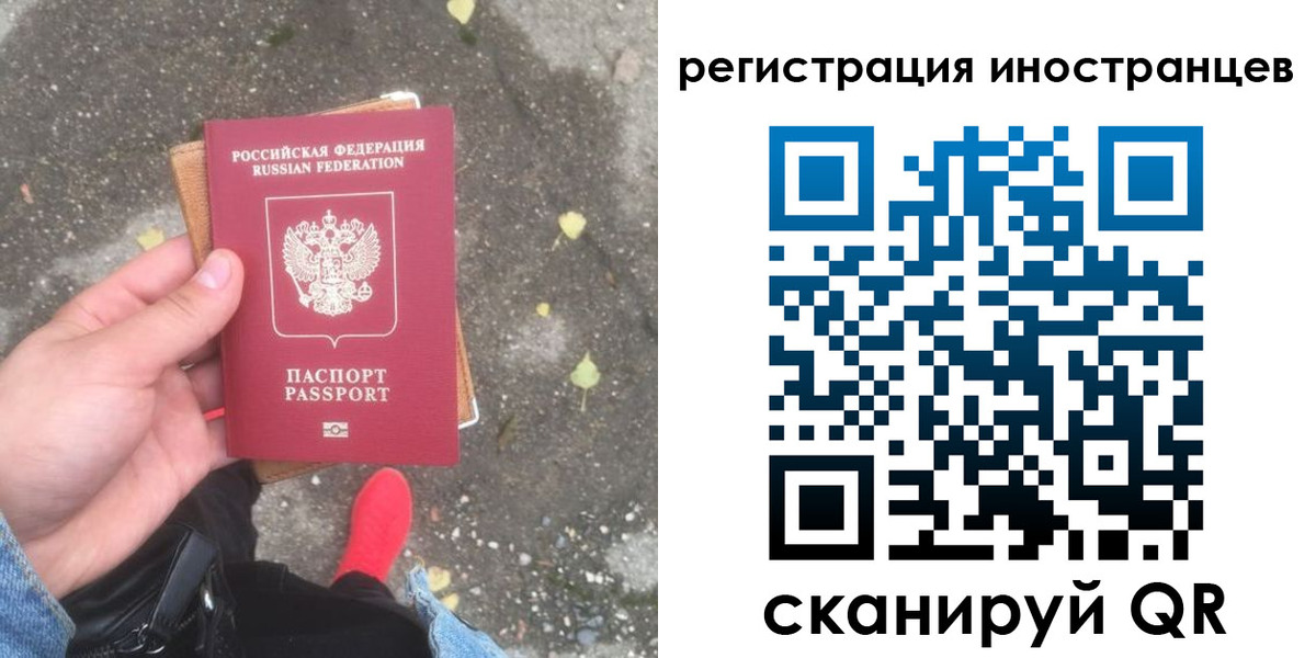 прописка регистрация в Переславль-Залесском