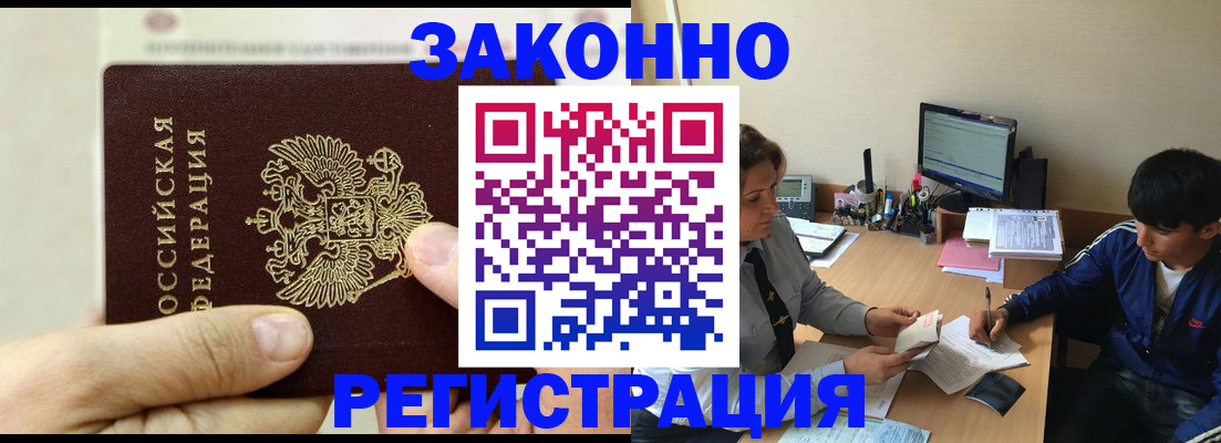 регистрация для школы в Переславль-Залесском
